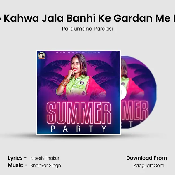 Ye Hero Kahwa Jala Banhi Ke Gardan Me Rumaal Song mp3 | Pardumana Pardasi