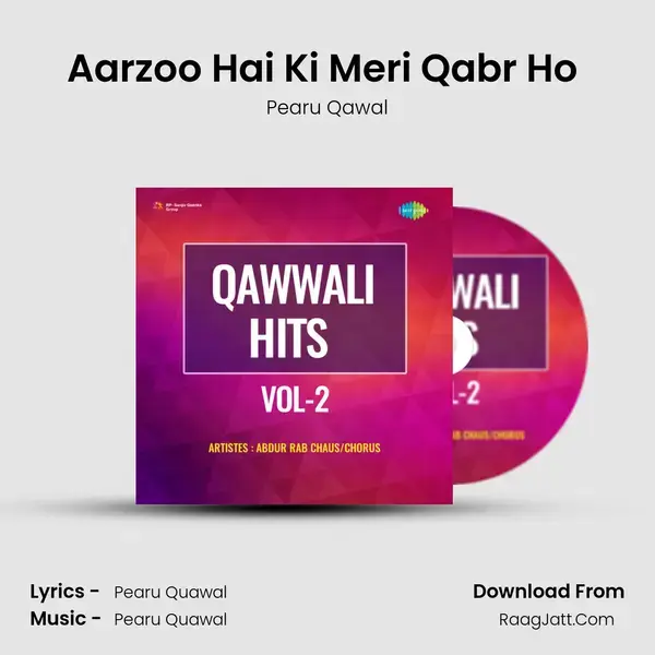 Aarzoo Hai Ki Meri Qabr Ho (Naat) mp3 song