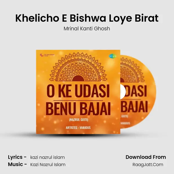 Khelicho E Bishwa Loye Birat mp3 song