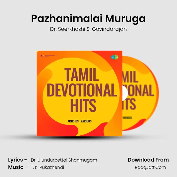 Pazhanimalai Muruga mp3 song