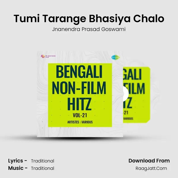 Tumi Tarange Bhasiya Chalo mp3 song