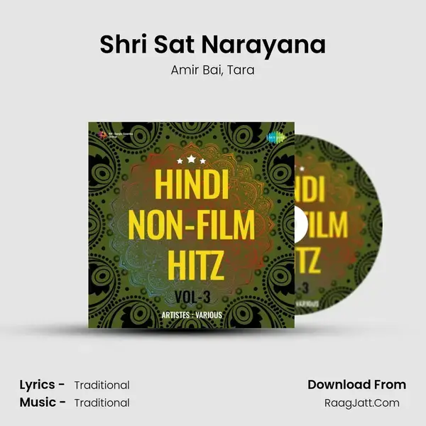 Shri Sat Narayana mp3 song