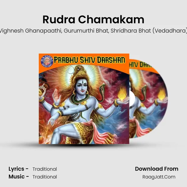 Rudra Chamakam mp3 song