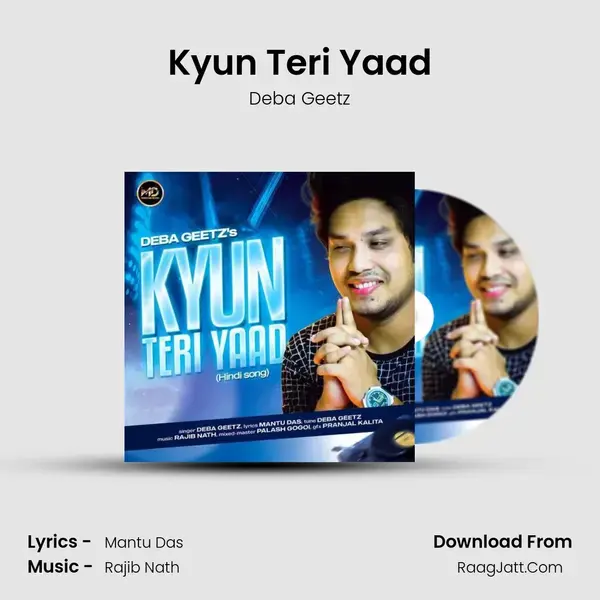 Kyun Teri Yaad mp3 song