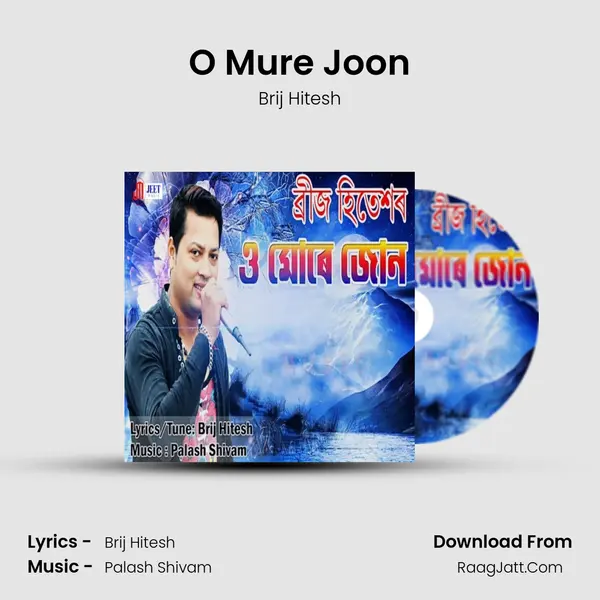 O Mure Joon mp3 song