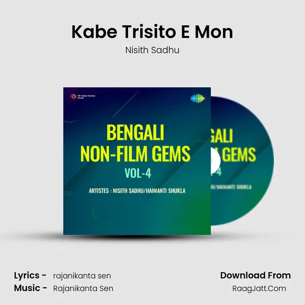 Kabe Trisito E Mon mp3 song