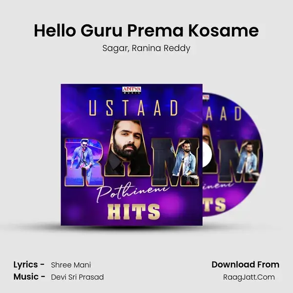 Hello Guru Prema Kosame mp3 song