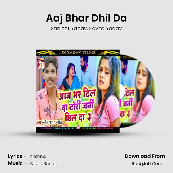 Aaj Bhar Dhil Da mp3 song