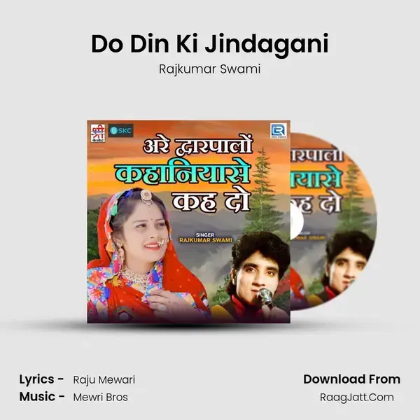 Do Din Ki Jindagani Song mp3 | Rajkumar Swami