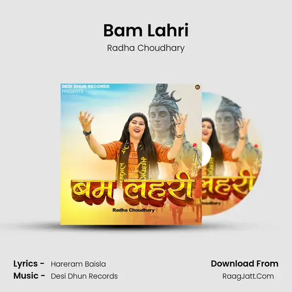 Bam Lahri mp3 song