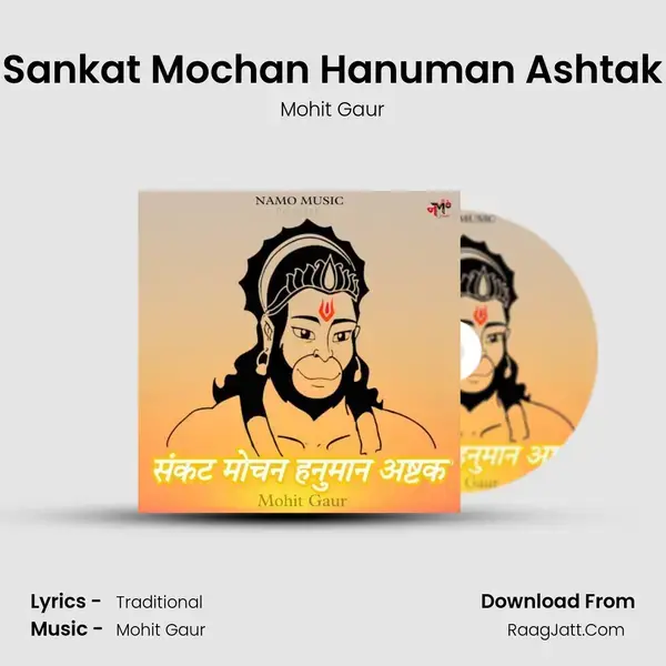 Sankat Mochan Hanuman Ashtak mp3 song