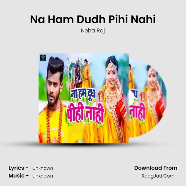 Na Ham Dudh Pihi Nahi mp3 song