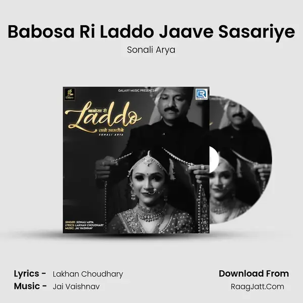 Babosa Ri Laddo Jaave Sasariye mp3 song