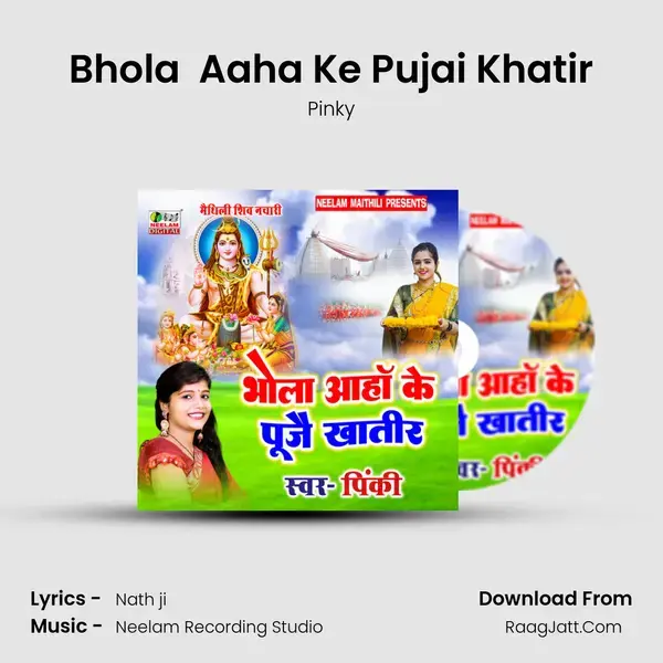 Bhola  Aaha Ke Pujai Khatir mp3 song