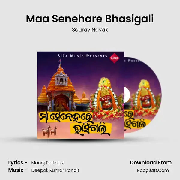 Maa Senehare Bhasigali mp3 song