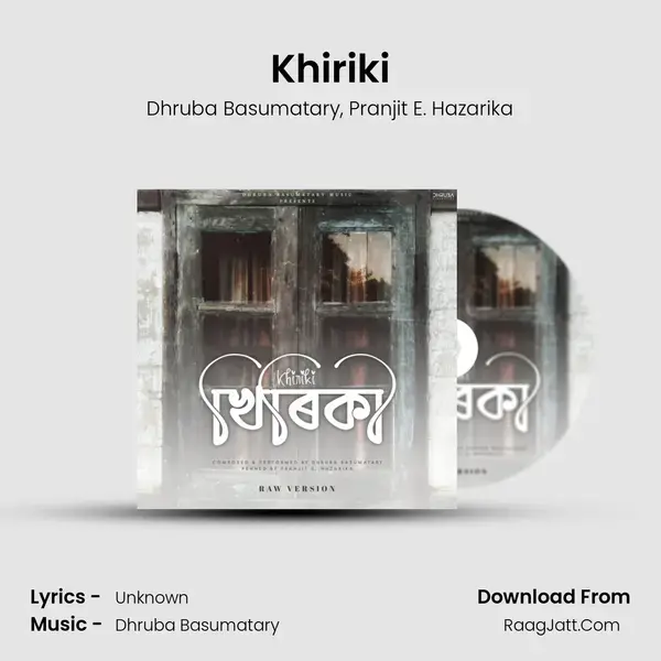 Khiriki mp3 song