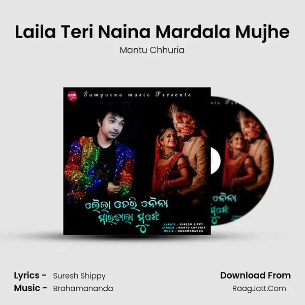 Laila Teri Naina Mardala Mujhe mp3 song