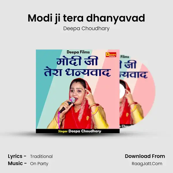 Modi ji tera dhanyavad mp3 song