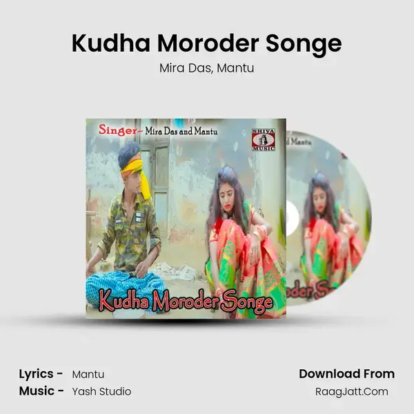 Kudha Moroder Songe mp3 song