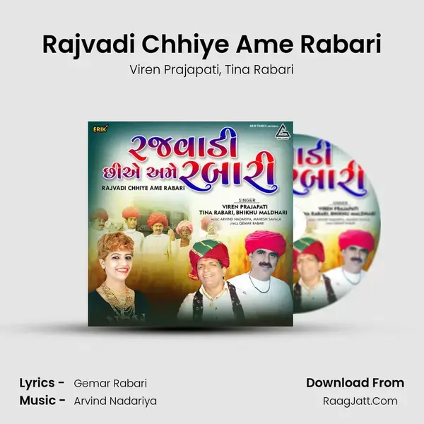 Rajvadi Chhiye Ame Rabari mp3 song