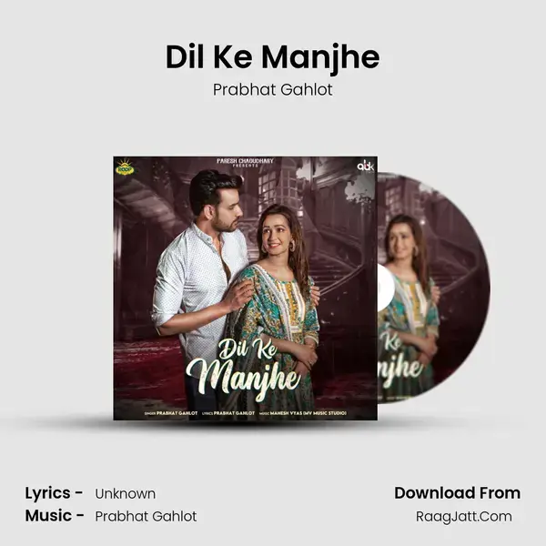 Dil Ke Manjhe mp3 song