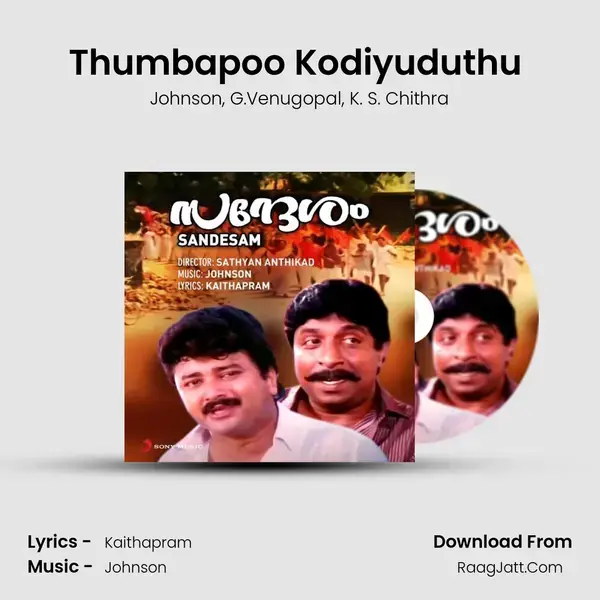 Thumbapoo Kodiyuduthu (From Sandesam) mp3 song