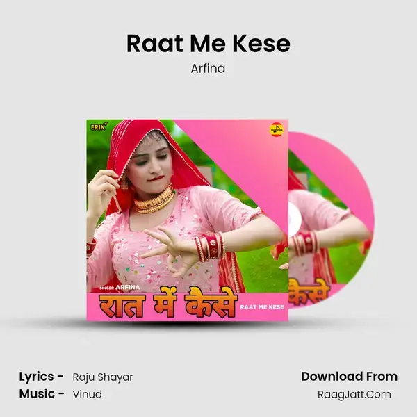 Raat Me Kese mp3 song