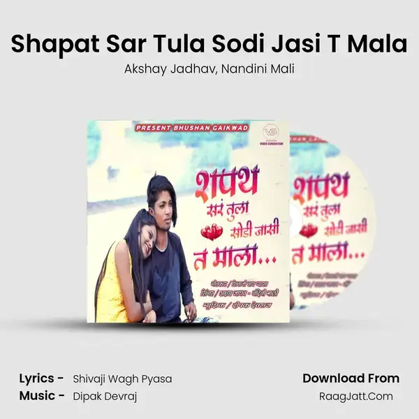 Shapat Sar Tula Sodi Jasi T Mala mp3 song