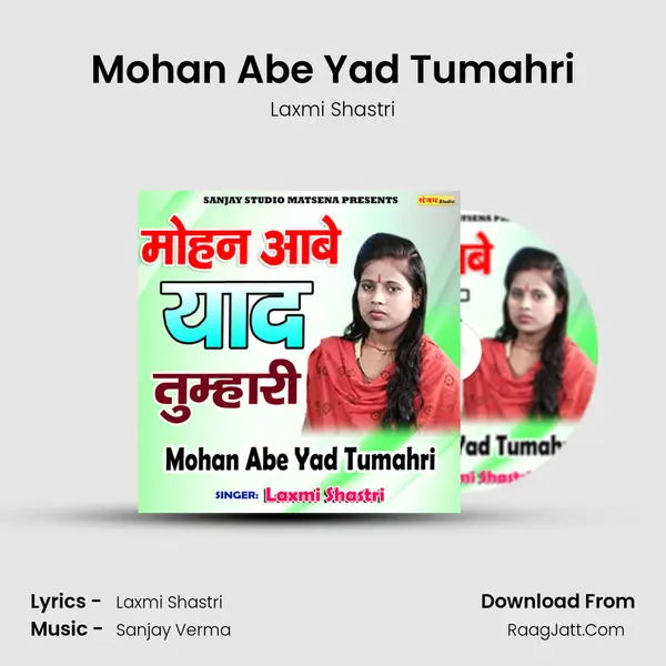 Mohan Abe Yad Tumahri mp3 song