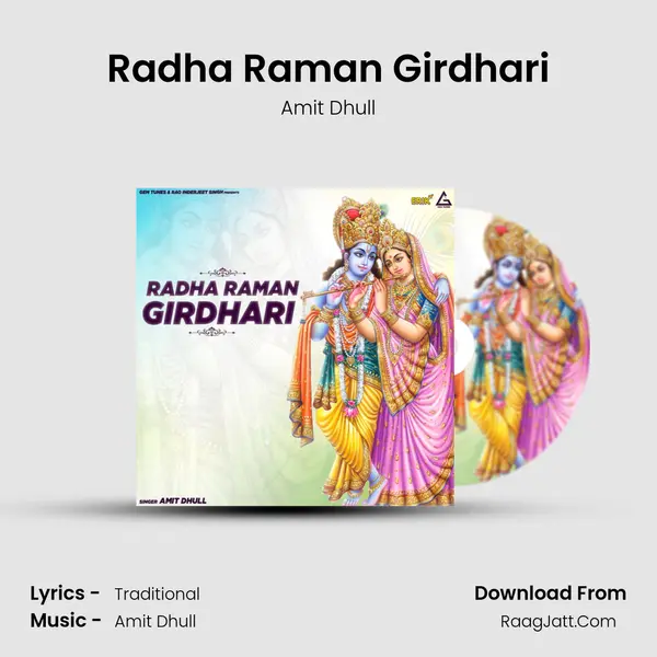 Radha Raman Girdhari mp3 song