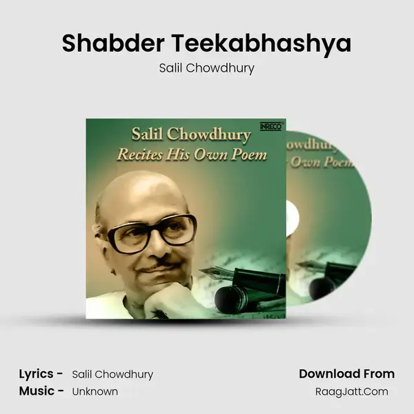 Shabder Teekabhashya mp3 song