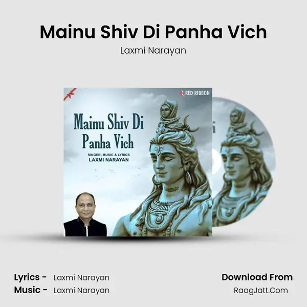 Mainu Shiv Di Panha Vich mp3 song