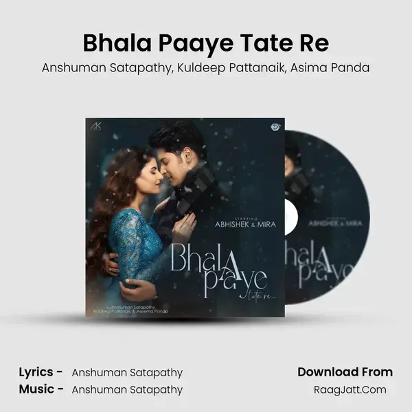 Bhala Paaye Tate Re mp3 song