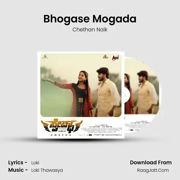 Bhogase Mogada mp3 song