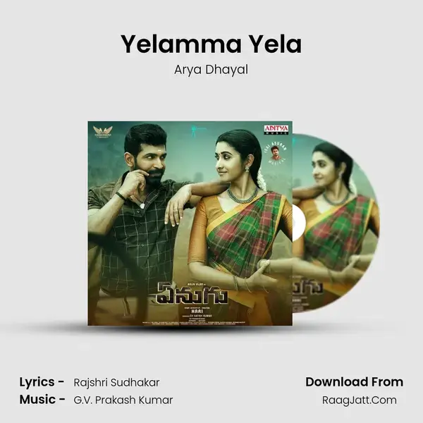 Yelamma Yela Song mp3 | Arya Dhayal