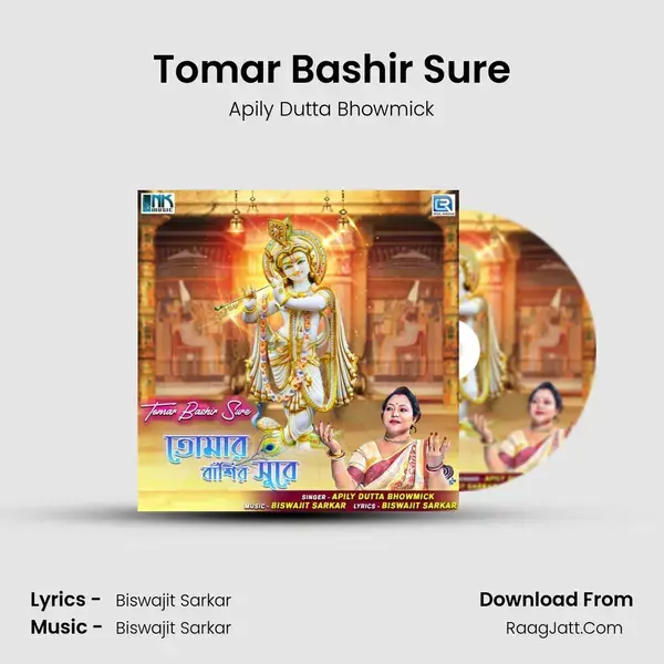 Tomar Bashir Sure mp3 song