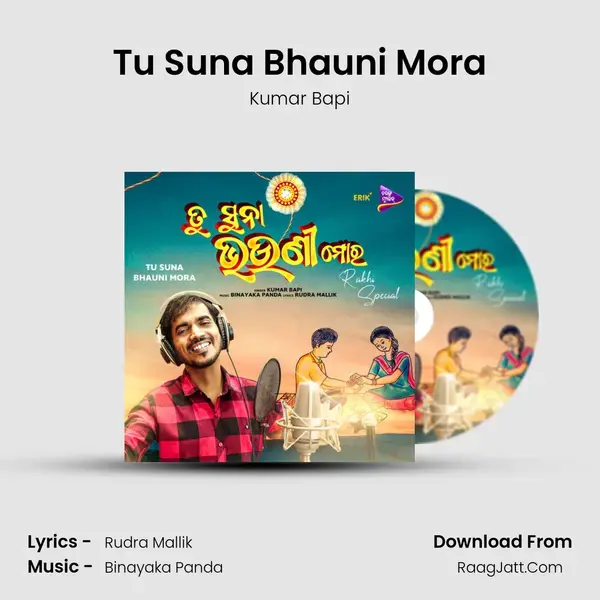 Tu Suna Bhauni Mora mp3 song