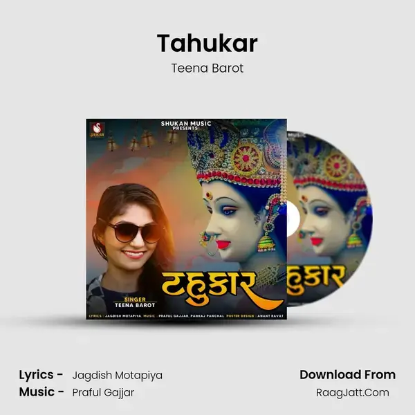 Tahukar mp3 song