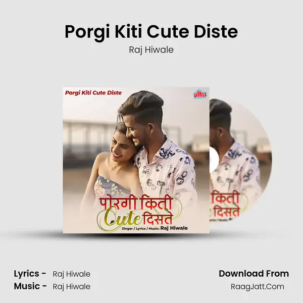 Porgi Kiti Cute Diste - Raj Hiwale