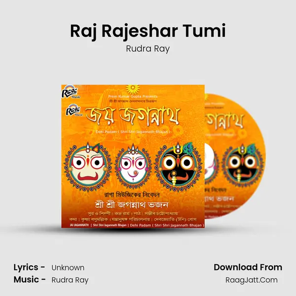 Raj Rajeshar Tumi Song mp3 | Rudra Ray