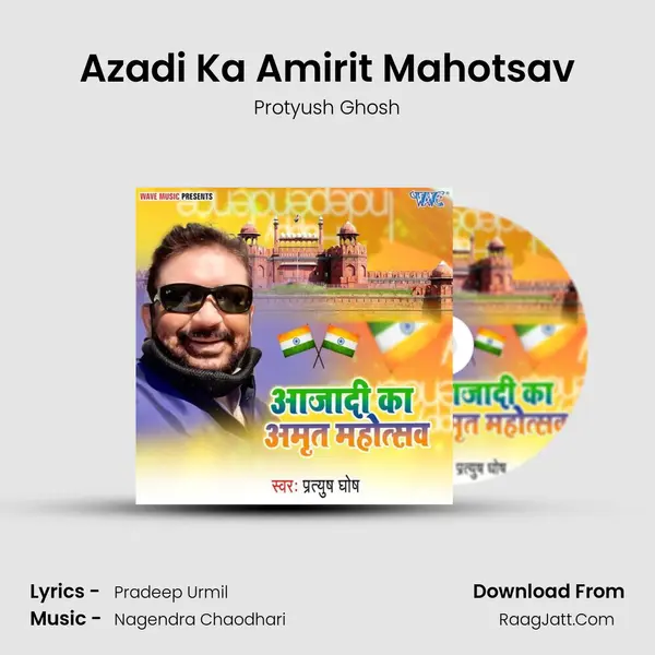 Azadi Ka Amirit Mahotsav Song mp3 | Protyush Ghosh