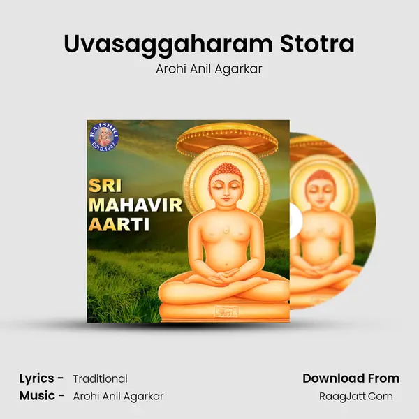 Uvasaggaharam Stotra mp3 song