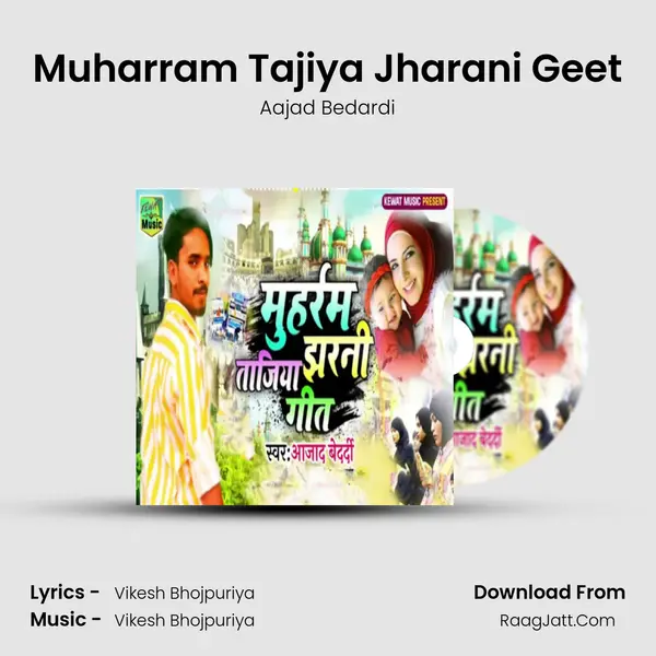 Muharram Tajiya Jharani Geet - Aajad Bedardi