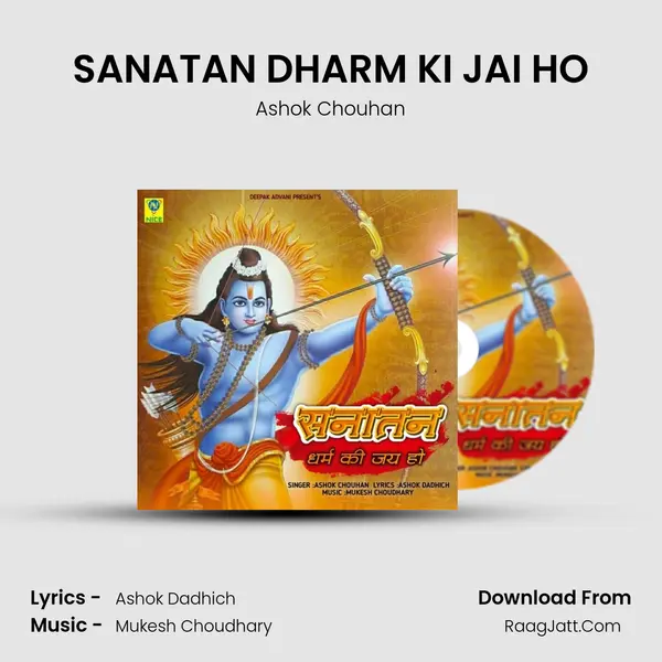 SANATAN DHARM KI JAI HO mp3 song