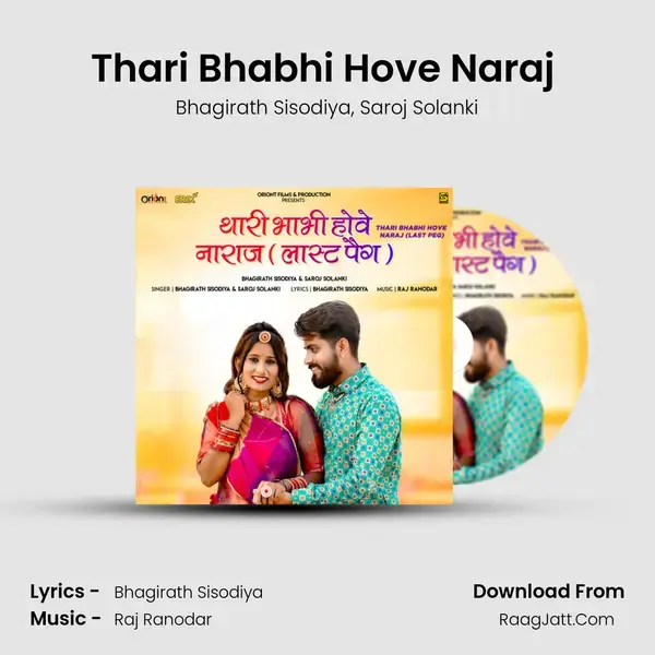 Thari Bhabhi Hove Naraj (Last Peg) mp3 song