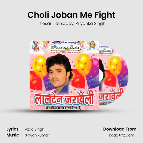 Choli Joban Me Fight Song mp3 | Khesari Lal Yadav