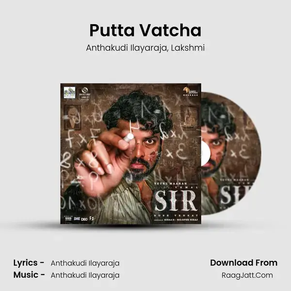 Putta Vatcha Song mp3 | Anthakudi Ilayaraja