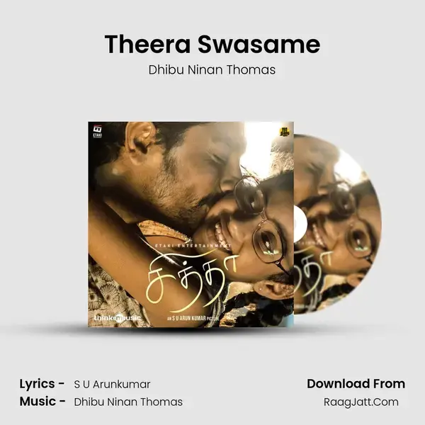 Theera Swasame mp3 song