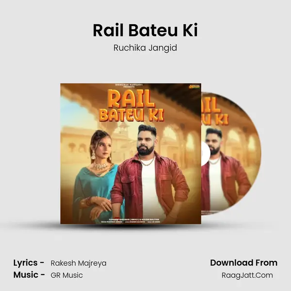 Rail Bateu Ki mp3 song