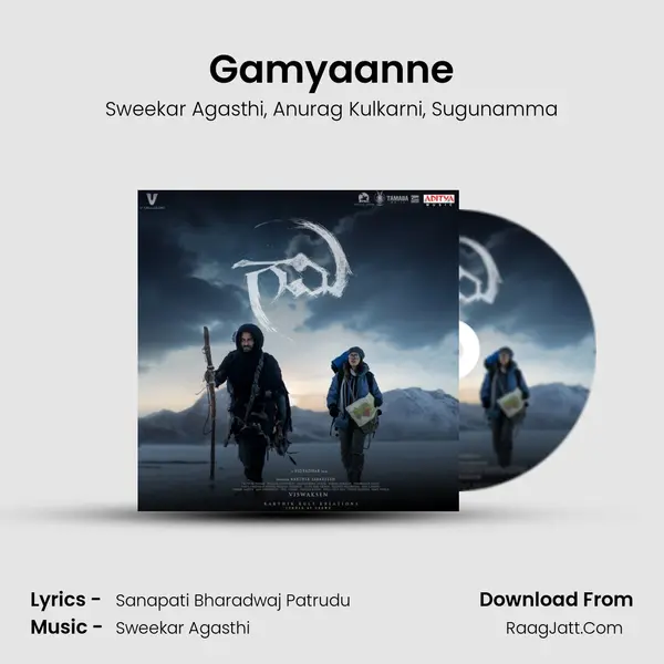 Gamyaanne Song mp3 | Sweekar Agasthi